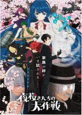 千年女优完整版 动画剧场版画面