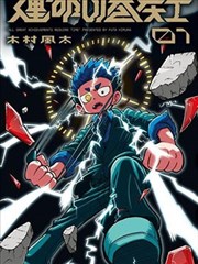 虫师全季合集 动画画面