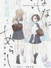 风味人间完整版 美食纪录片画面